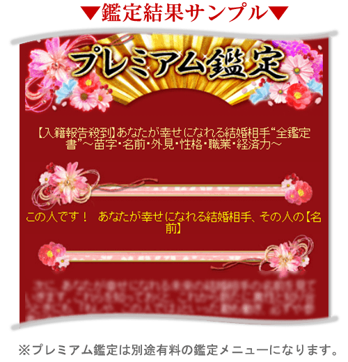 Ӓ茋ʃTv v~AӒ yЕ񍐎EzȂKɂȂ錋gSӒ菑h`cEOEOEiEEƁEoϗ́`