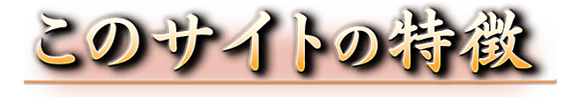 ̃TCg̓